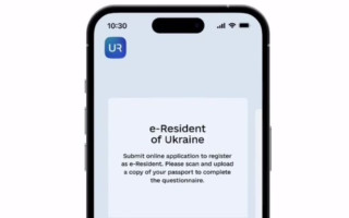 В Україні запустили програму Е-резидент — які її особливості та як зареєструватися