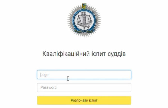 Кандидатам у апеляційні суди роз’яснили роботу кабінету тестування — відеоінструкція