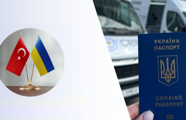 Украина продлила работу подразделения «Паспортного сервиса» в Стамбуле