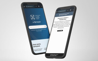 Змінено форму звернення для уточнення даних е-Посвідчення ветерана у Дії