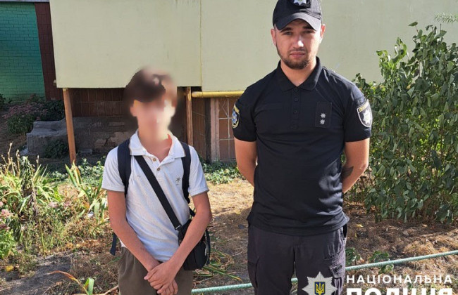 В Киеве разыскали подростка, который сутки не выходил на связь с бабушкой