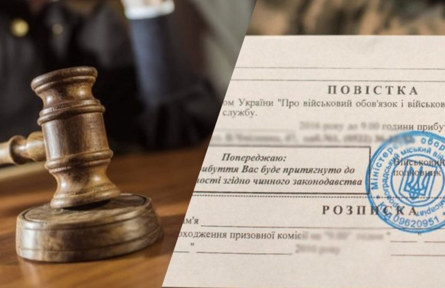 Во Львовской области суд назначил военнообязанному три года лишения свободы за уклонение от призыва