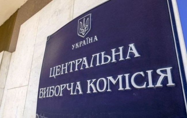 В ЦИК объяснили решение о возобновлении работы Госреестра избирателей в части учета избирательных участков