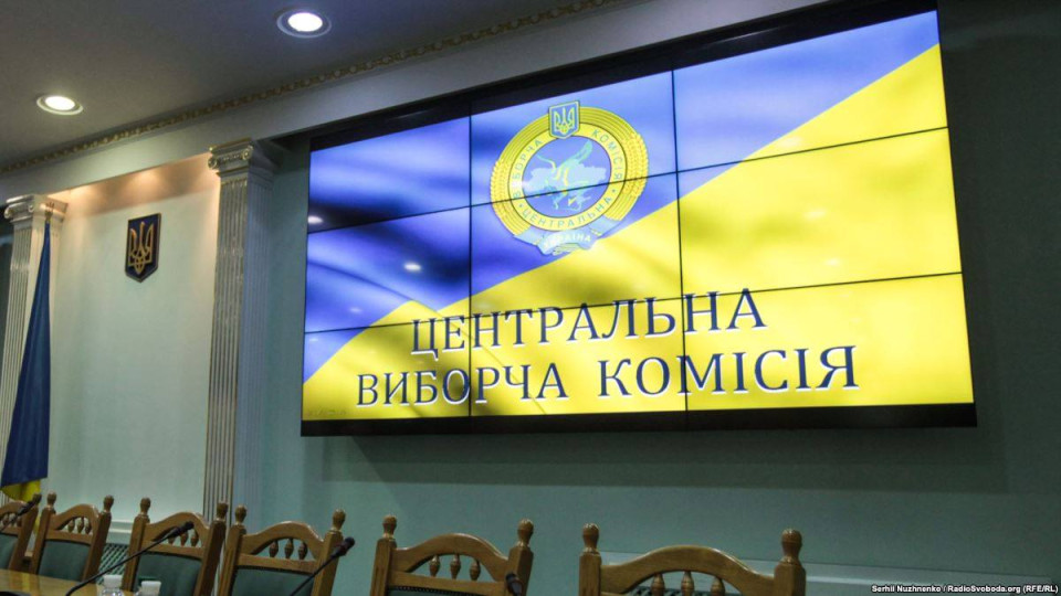 ЦВК відновила функціонування Державного реєстру виборців у частині обліку виборчих дільниць, які існують на постійній основі