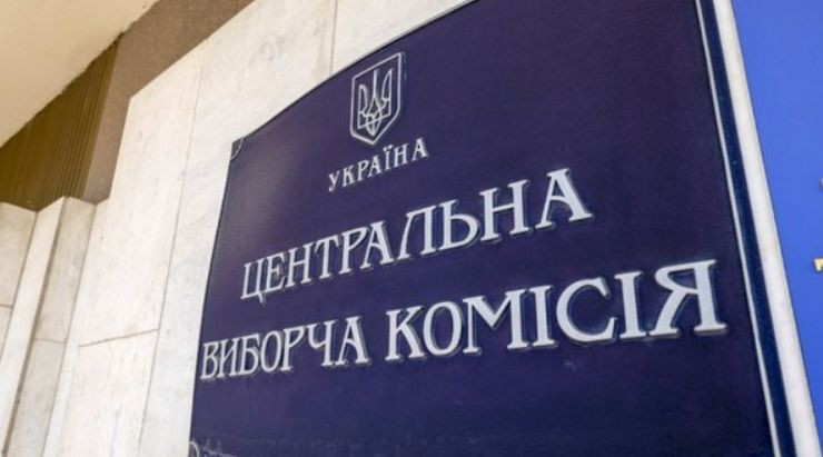 У ЦВК пояснили рішення щодо відновлення роботи Держреєстру виборців у частині обліку виборчих дільниць