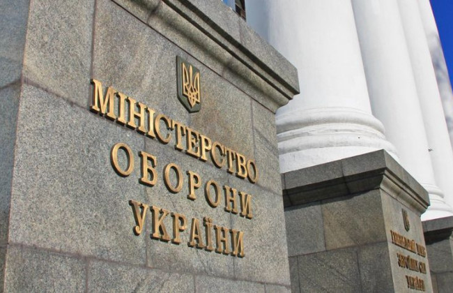 Минобороны заявило, что избавится от «слабых мест» в управлении рисками с помощью аудита