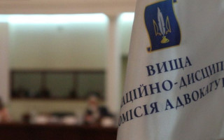 До закону про адвокатуру внесуть зміни щодо набрання чинності рішеннями органів адвокатського самоврядування і оскарження рішень КДКА