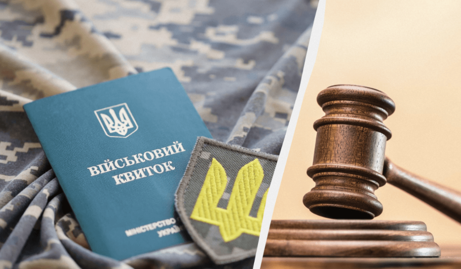 У Чернівцях суд оштрафував працівника ТЦК, який побив чоловіка на зупинці під час вручення повістки