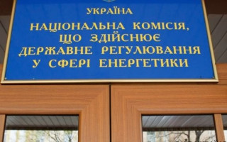 Правительство одобрило техническое задание на разработку информационной системы для НКРЭКУ по стандартам ЕС