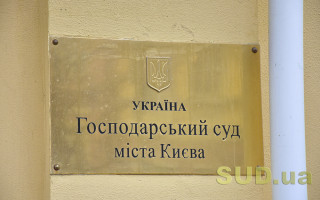 Громаді Києва повернули земельну ділянку водного фонду на березі озера Волховата, де протиправно облаштували базу для катерів
