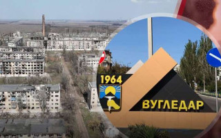 Силы обороны Украины официально подтвердили выход украинских войск из Угледара