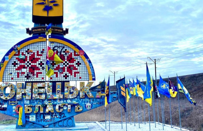 Из двух судов Донецкой области рекомендовано откомандировать одиннадцать судей