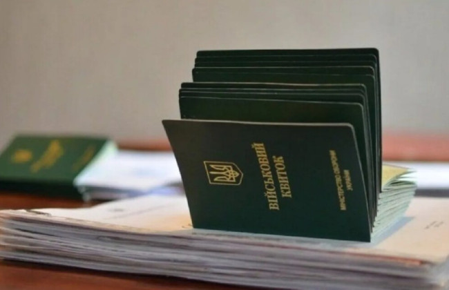 На Франківщині судитимуть бухгалтерку за підробку документів для бронювання військовозобов’язаних