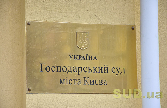 Общине Киева вернули земельный участок водного фонда на берегу озера Волховата, где противоправно обустроили базу для катеров