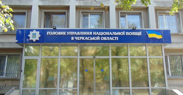 Управління поліції провело службове розслідування щодо рішення суду та встановило, що суддя неправомірно закрив справу