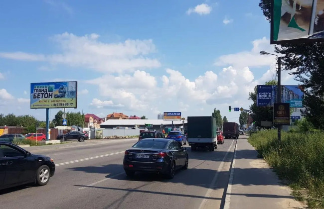 Верховний Суд звернув увагу на відмінність погоджувальної та дозвільної процедур розміщення реклами в місті Києві