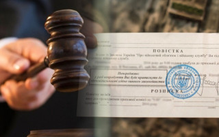 В Николаеве суд наказал мужчину, который отказался от повестки и уклонился от мобилизации