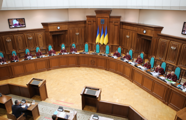 КСУ рассматривает дело по представлению омбудсмена о праве на отпуск в условиях военного положения