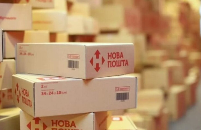 Клиенты «Новой почты» смогут вернуть посылку бесплатно