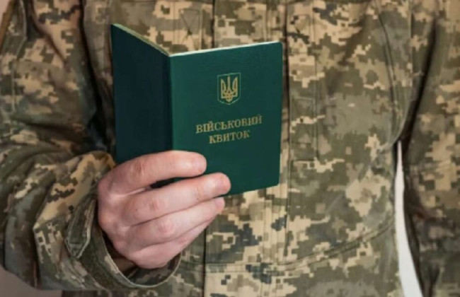 Правительство сократило срок явки в ТЦК военнообязанных