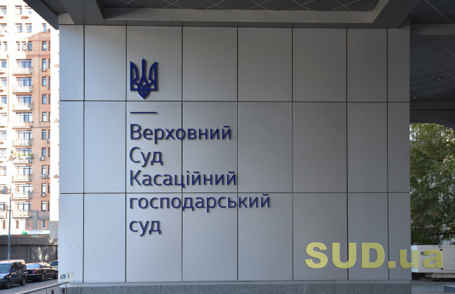 Регистрация цвета как торговой марки – обзор судебной практики КХС ВС