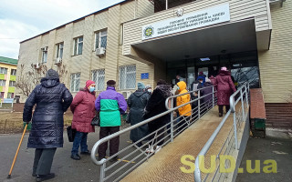 На какой минимальный размер пенсий по возрасту могут рассчитывать украинцы в 2024 году