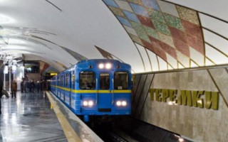 У Києві тимчасово зачинені станції метро «Теремки» та «Іподром», поїзди стали