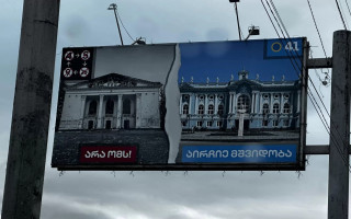 Трьом грузинським телеканалам загрожують штрафи через відмову крутити агітацію партії влади
