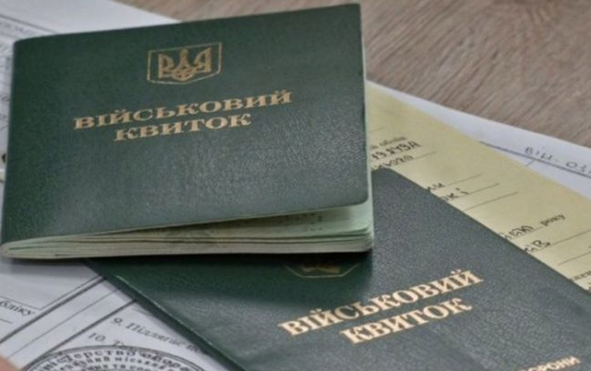 У ТЦК пояснили, як багатодітному батькові отримати відстрочку від призову під час мобілізації