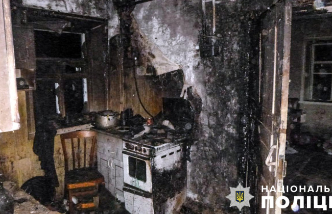 На Полтавщине в доме произошел пожар - погибла семья с двумя детьми
