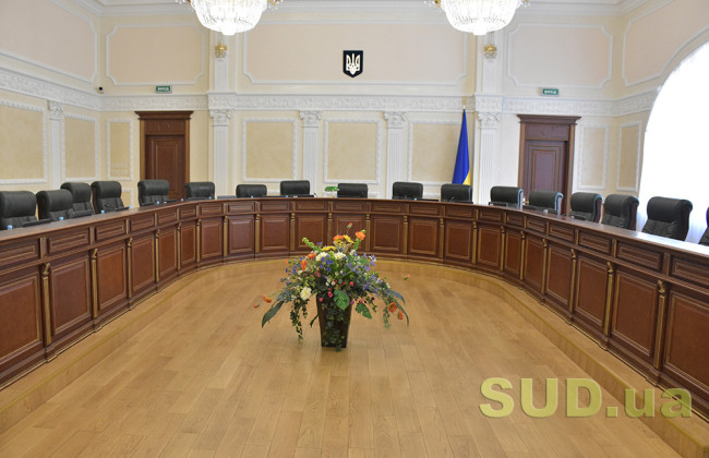 Объявлен дополнительный прием документов от кандидатов на должности членов Высшего совета правосудия