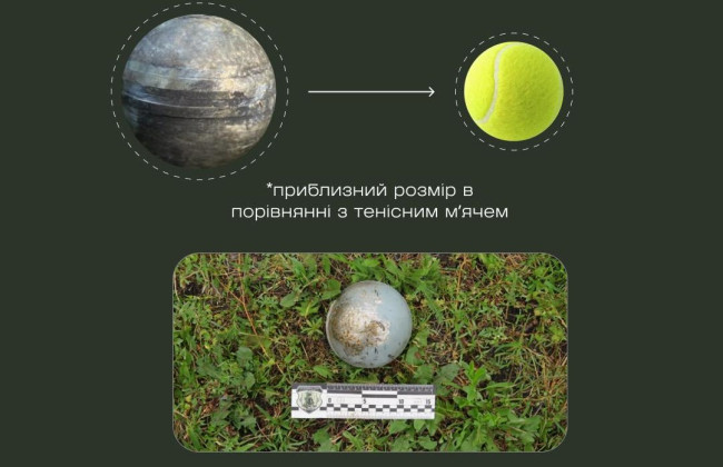 В ГСЧС предупреждают об опасности кассетных элементов ракеты Х-101, похожих на маленькие шарики