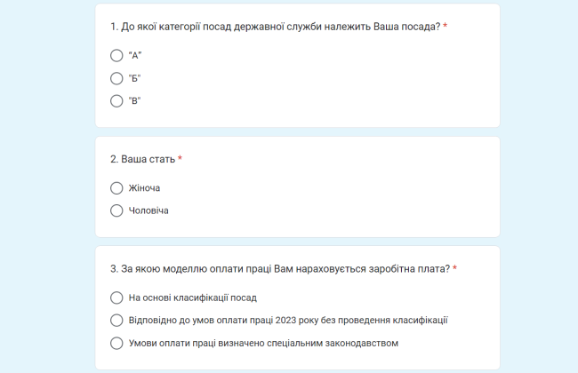 В НАГС запустили опрос для госслужащих относительно оплаты труда в условиях военного положения