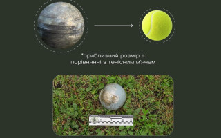 У ДСНС попереджають про небезпеку касетних елементів ракети Х-101, схожих на маленькі кульки