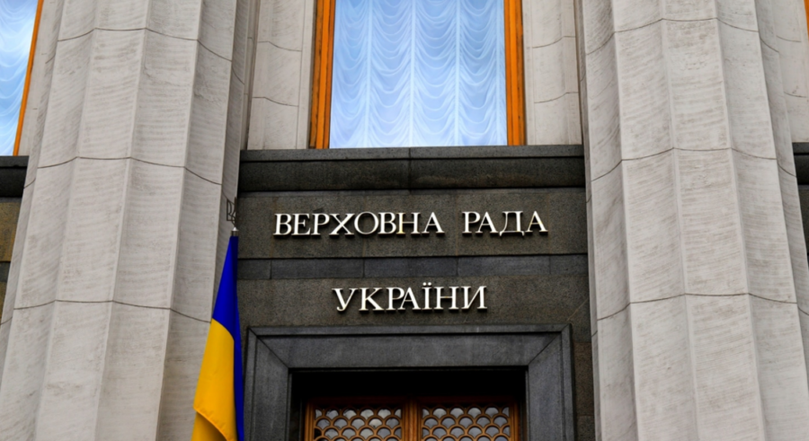 Верховна Рада розгляне законопроект щодо відповідальності юридичних осіб, який зможуть використати як прихований тиск на бізнес