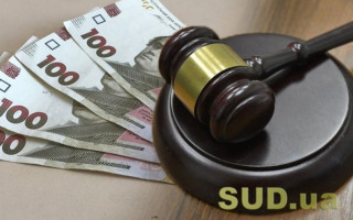 Протягом якого терміну слід сплатити оскаржені в суді донараховані податки, пеню та штрафи