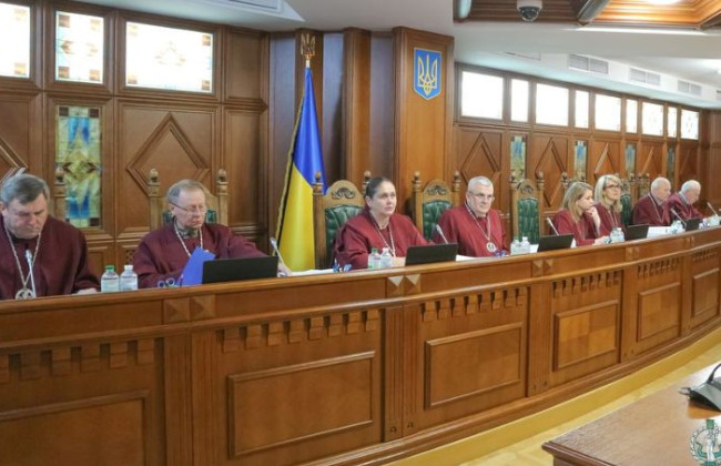 КСУ проверит конституционность предписания по определению минимальной зарплаты как расчетной величины для исчисления выплат