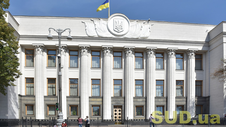 Рада приняла закон, устраняющий коллизии между законом об админпроцедуре и специальными законодательными актами