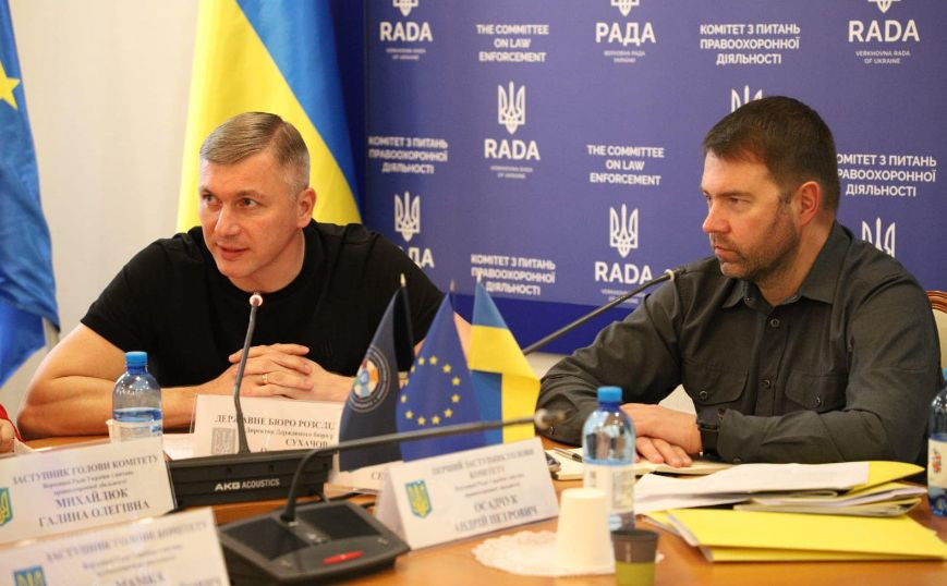 Комитет Верховной Рады признал удовлетворительной работу ГБР