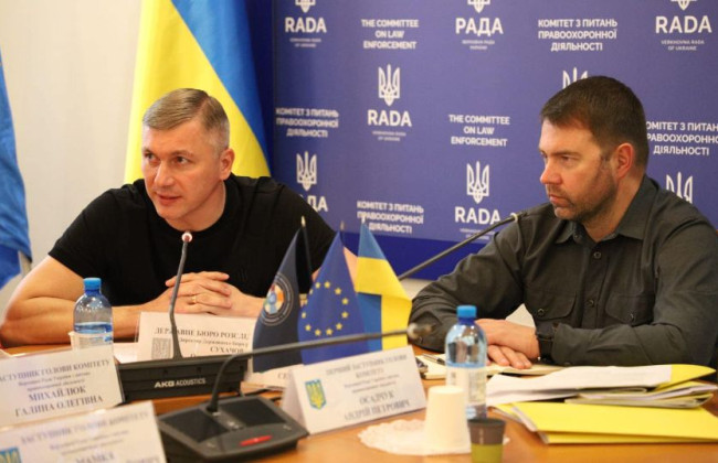 Комитет Верховной Рады признал удовлетворительной работу ГБР