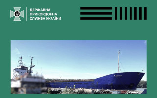 Украина конфисковала сухогруз за незаконный заход в порты Крыма