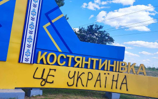 Высший совет правосудия изменил подсудность дел Константиновского горрайонного суда, но без дискуссий не обошлось