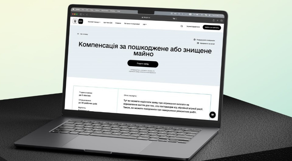 Отныне украинцы могут подать заявление на компенсацию за уничтоженное жилье через портал «Дія»