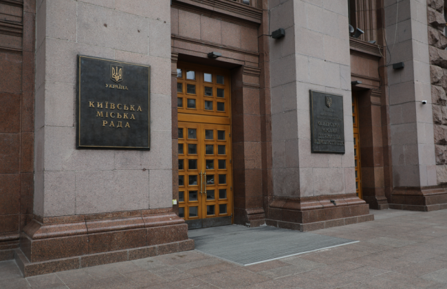 Вулицю Івана Тургенєва у Дарницькому районі перейменували