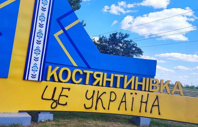 Высший совет правосудия изменил подсудность дел Константиновского горрайонного суда, но без дискуссий не обошлось