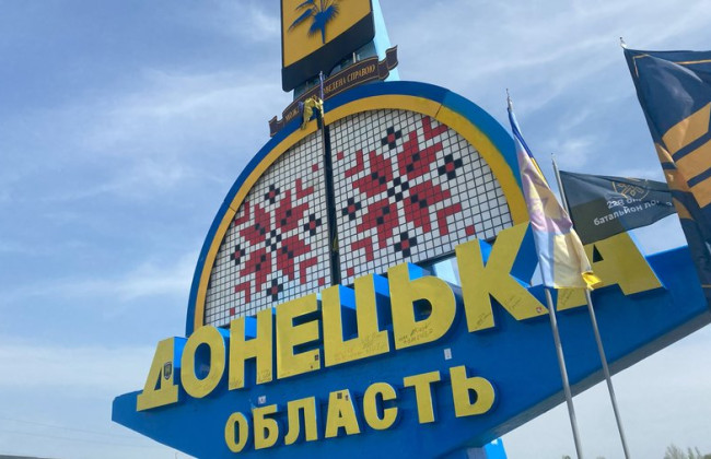 Судебные дела Константиновского горрайонного суда Донецкой области все же изменят территориальную подсудность