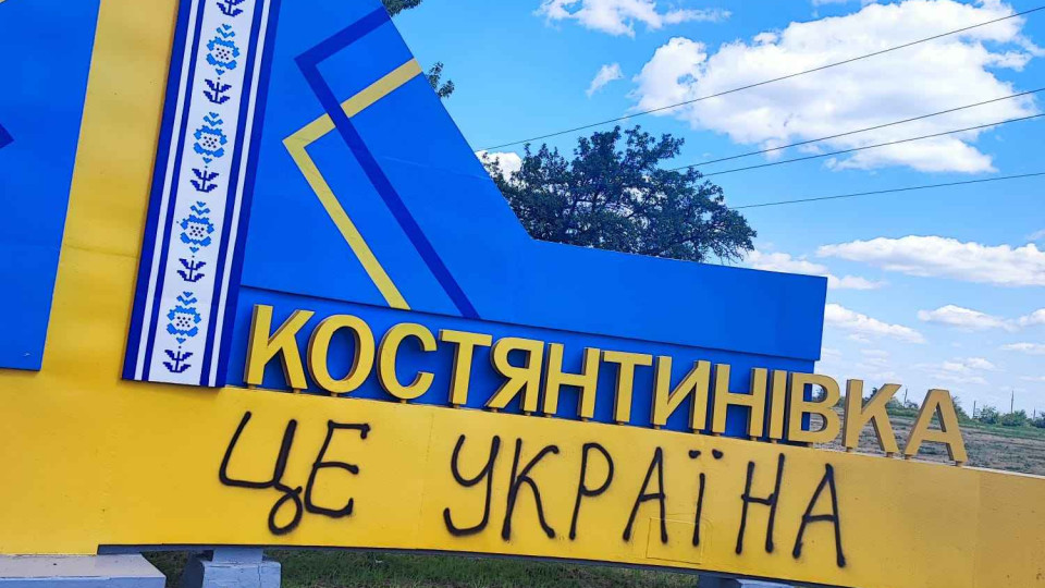 Вища рада правосуддя змінила підсудність справ Костянтинівського міськрайонного суду, але без дискусій не обійшлося