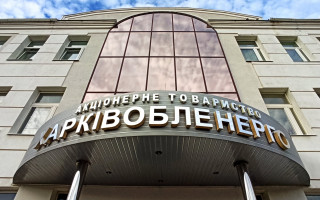 В Харьковоблэнерго похитили энергооборудование на 17,5 млн гривен