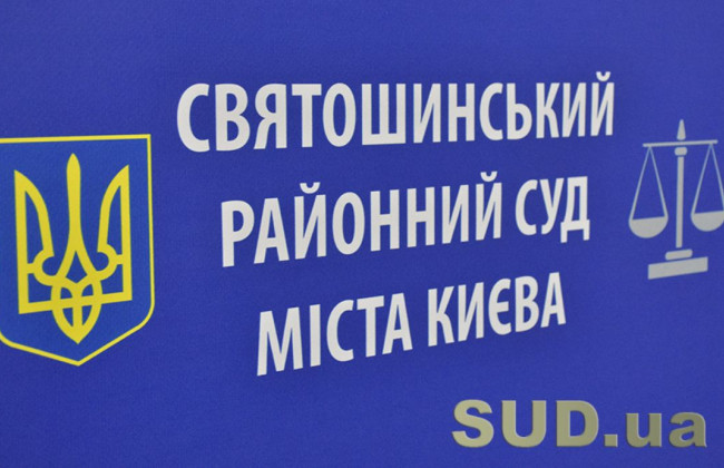 Присяжні звинуватили суддю в ухвалені рішення всупереч голосам присяжних та внесенні до Реєстру рішення, яке суд не ухвалював