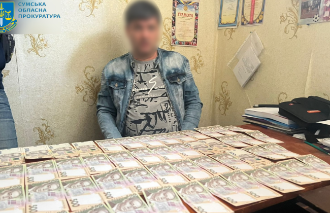 В Сумах разоблачили преподавателя центра профтехобразования, который за взятки устраивал военнообязанных на обучение